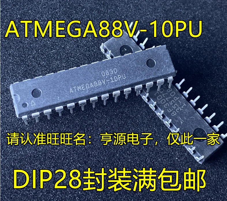 

5 шт., оригинальная новая модель ATMEGA88V, стандартная микросхема