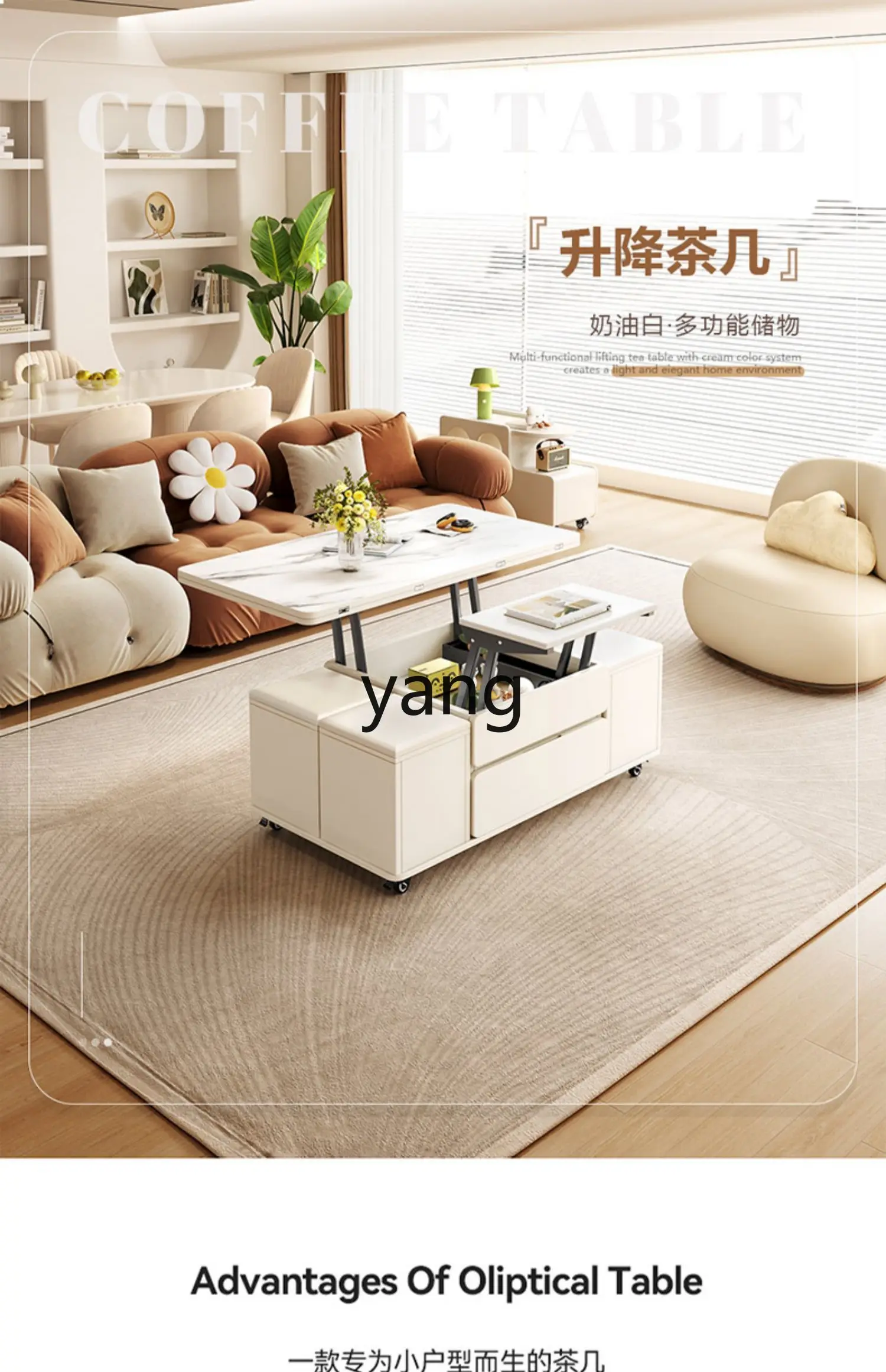 Yjq ，Multi-Functional Coffee Table Cream Style Lifting and Foldable Dining Table Living Room Simple Desk Integrated