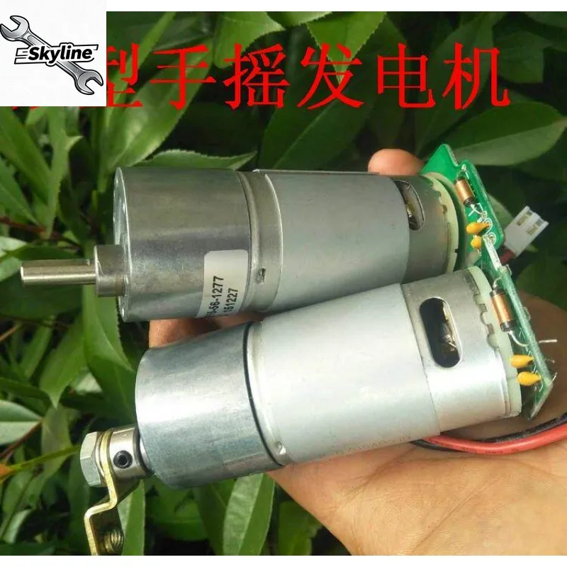 5V 12V DC All Metal Gear Reduction Motor High Torque Geared Motor For Hand Power Generation DIY Cradle Projects