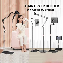 Adjustable Height Hair Dryer Mobile Phone Movable Pet Vertical Hair Dryer Telescopic Lazy Stand Floor Hair Dryer Stand For Home