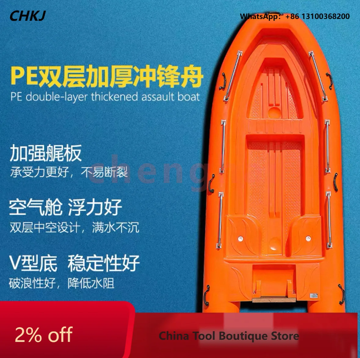 Lanbo Yacht PE 4.1‑meter Rigid Inflatable Boat for flood rescue, disaster relief and surfing, compatible with outboard motors,