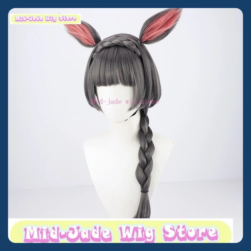 Магазин париков среднего нефрита Uma Musume Zenno Rob Roy, парик для косплея, аниме, игра, ролевая игра, вечеринка на Хэллоуин, синтетические волосы