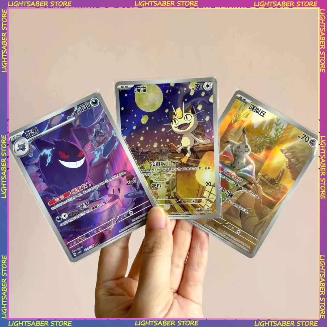 متوفر 100% بطاقات البوكيمون الأصلية الصينية Ptcg جوهرة حزمة المجلد 3 ألبوم Gengar القرمزي والبنفسجي بطاقات جمع ألعاب التداول