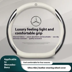 For Mercedes-Benz A B C E S V R-Class A45 C43 CLA GLA GLB GLC GLK SLK SL Vito W203 Leather Car Carbon fiber Steering Wheel Cover