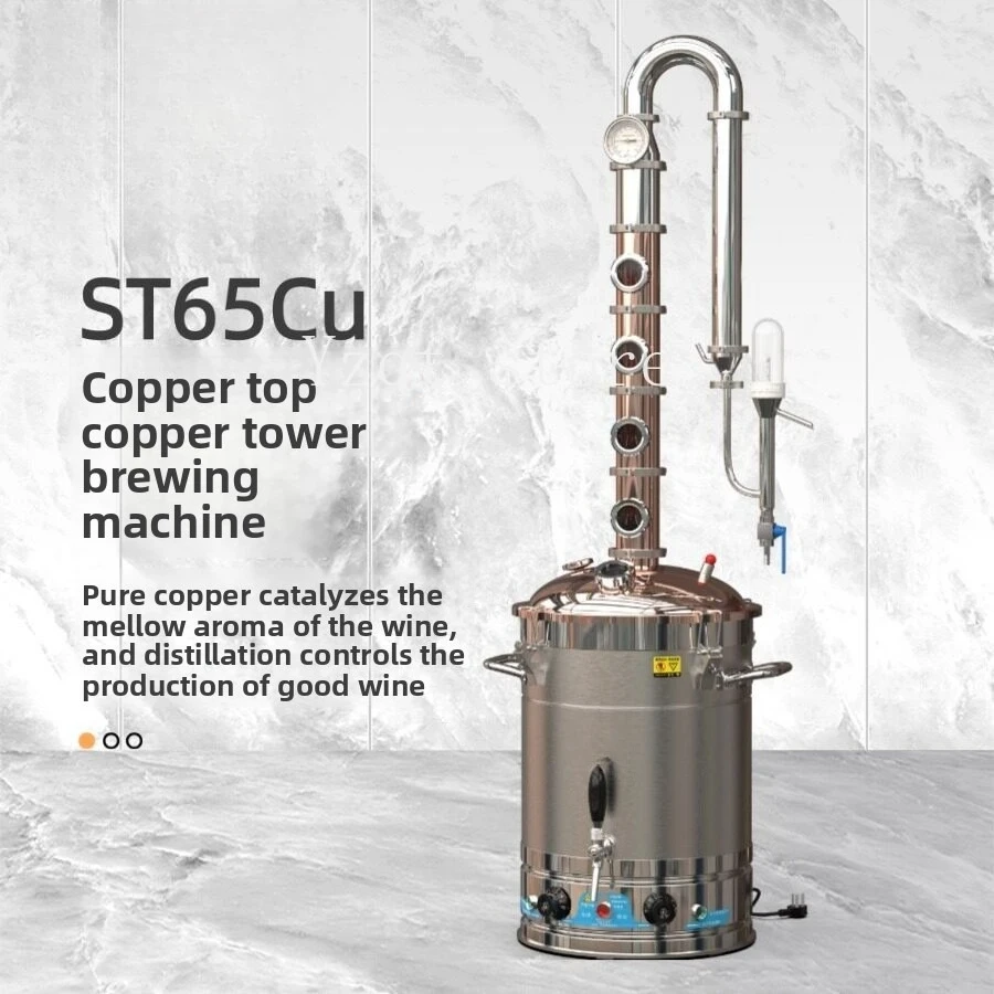 Gourd Distillation Pure Copper Brewing Machine Brewing Equipment Household Small Brewing Machine Distiller Stiller Baijiu