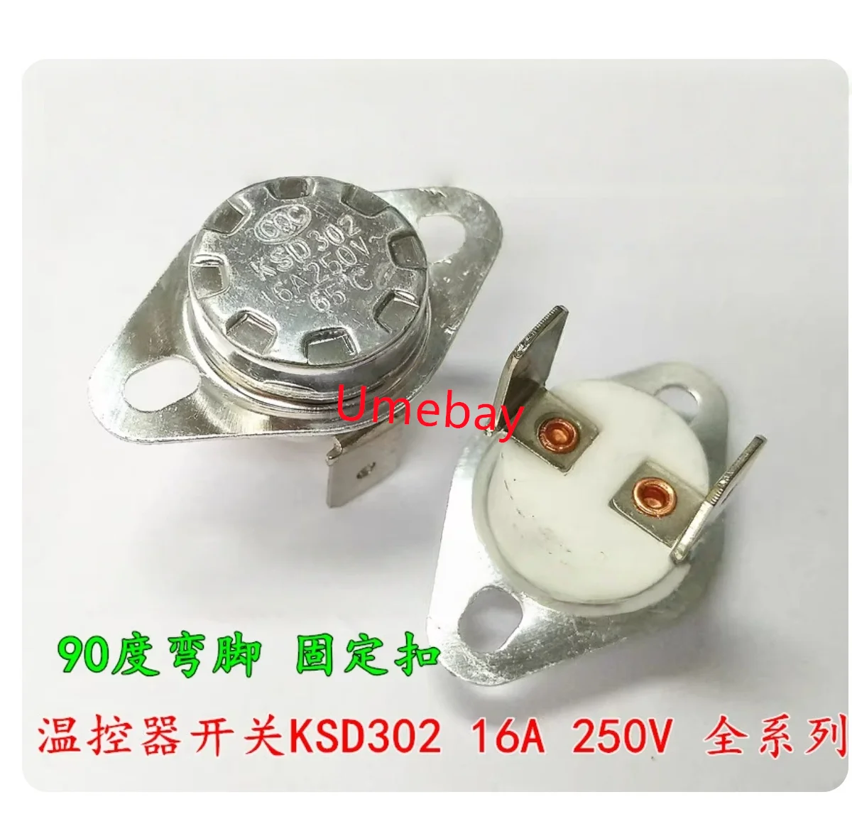 20 pieces, ceramic thermostat switch KSD302 16A 250V 110 degree normally closed bent foot thermostat temperature switch