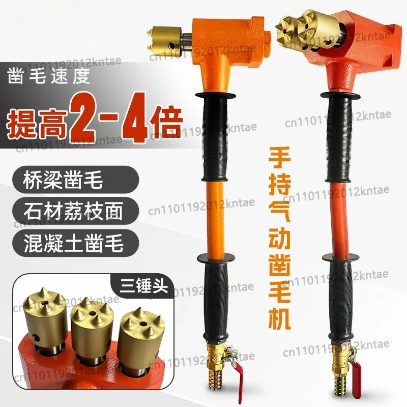 Pneumatic hand-held hair chisel, hair pulling machine, hair beater, road wall concrete chisel hammer