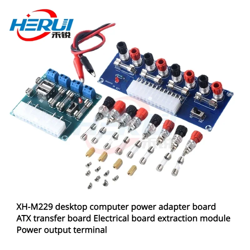 

Wire connector XH-M229 desktop computer power adapter board ATX adapter board Board outlet module power supply output terminal