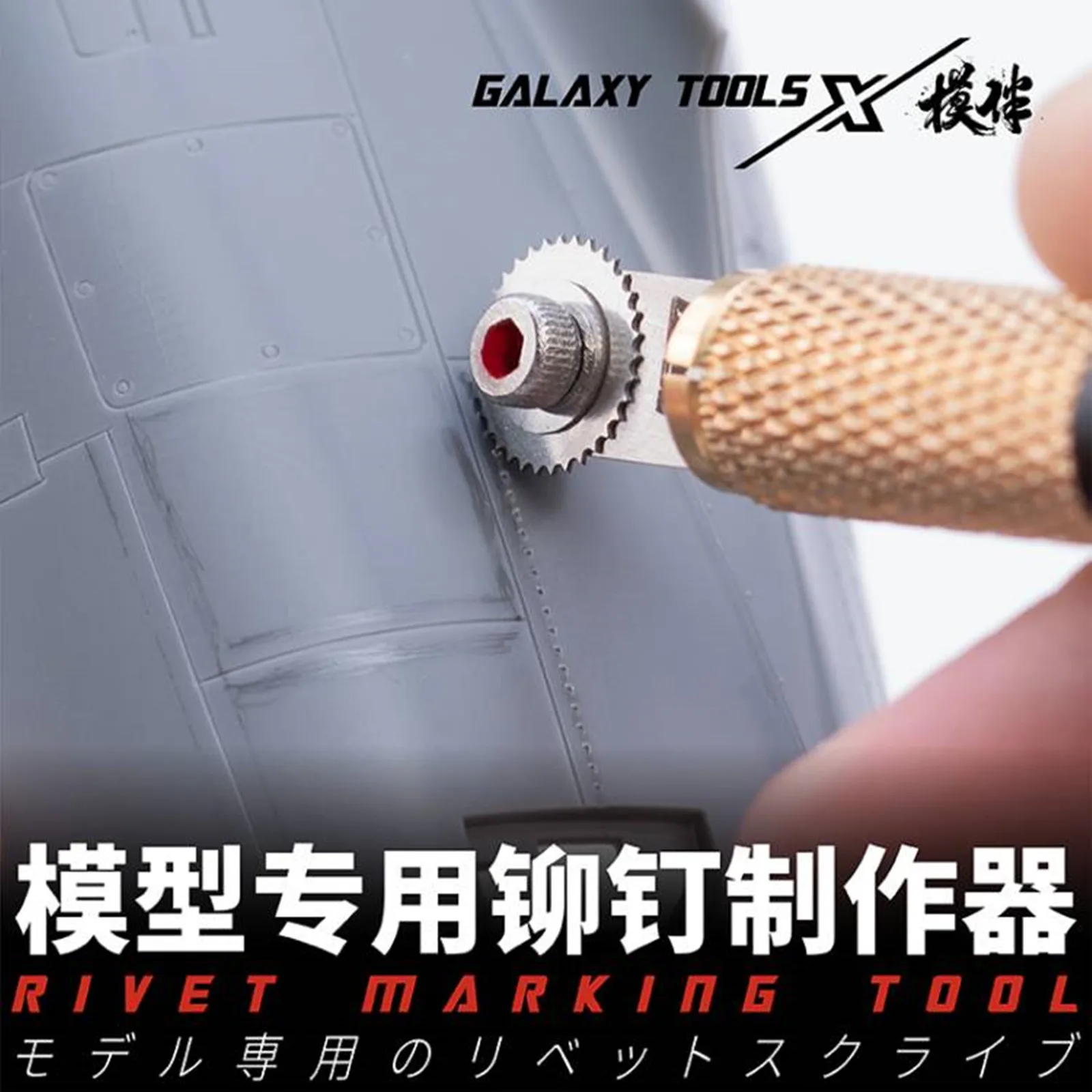 Imagem -03 - Galaxry T09b01 Canto Rivet Criador Ferramenta de Marcação & Faca com Handle Modelo Ferramentas de Construção para Gundam Modelo Militar Faça Você Mesmo Ferramenta