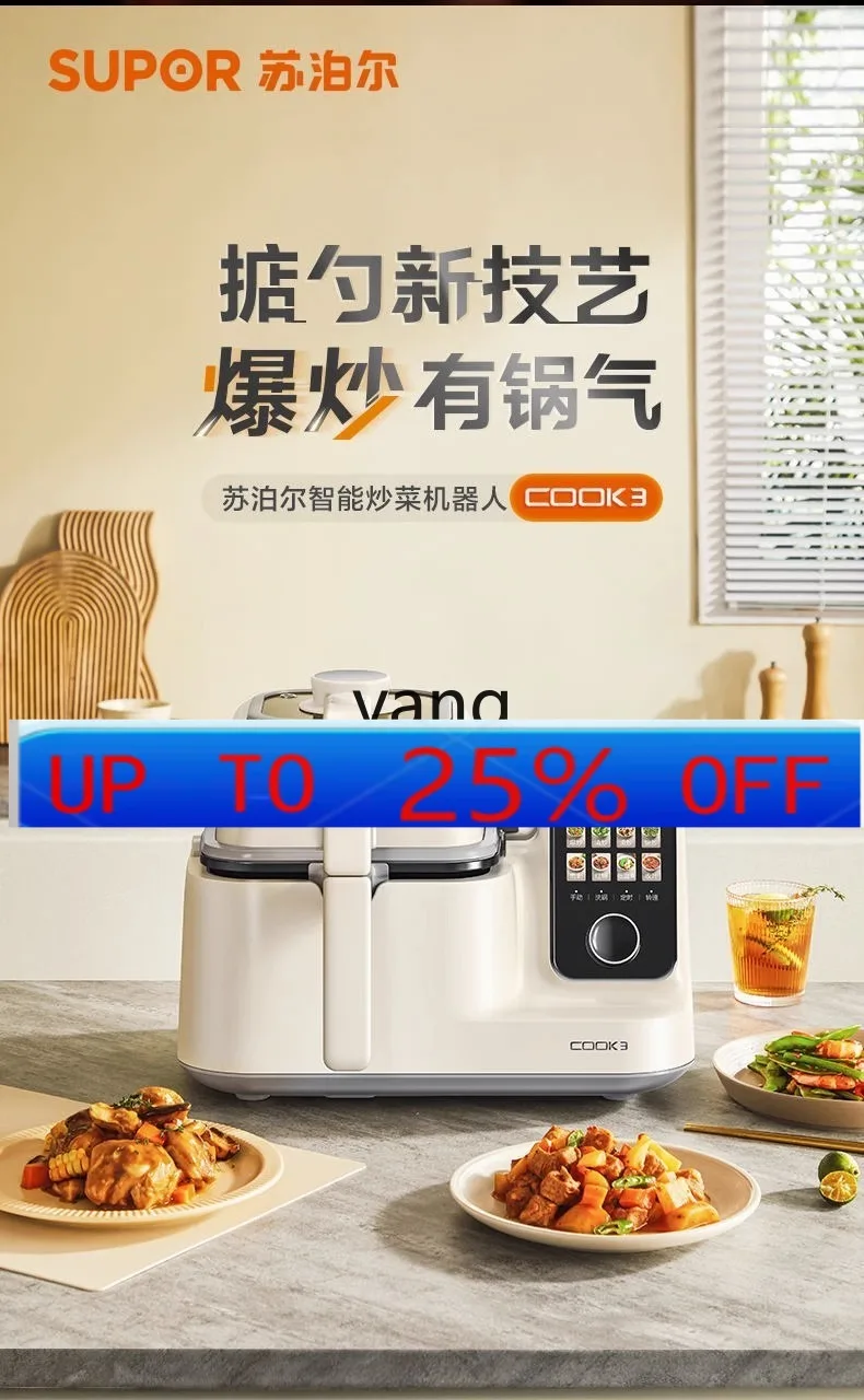 

Lhh multi-function integrated large-capacity intelligent cooking machine can be used for home automatic cooking pot