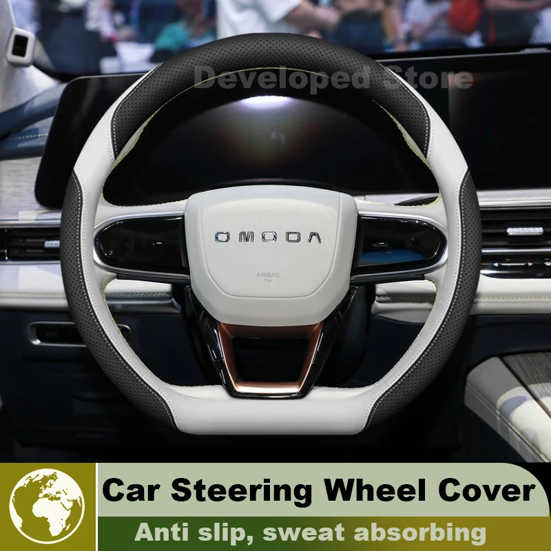 Car Steering Wheel Cover For New CHERY Omoda 5 EV C5 FX 2024 2025 2026 Leather Auto Steering Wheel Chery Omoda 5 Accessories