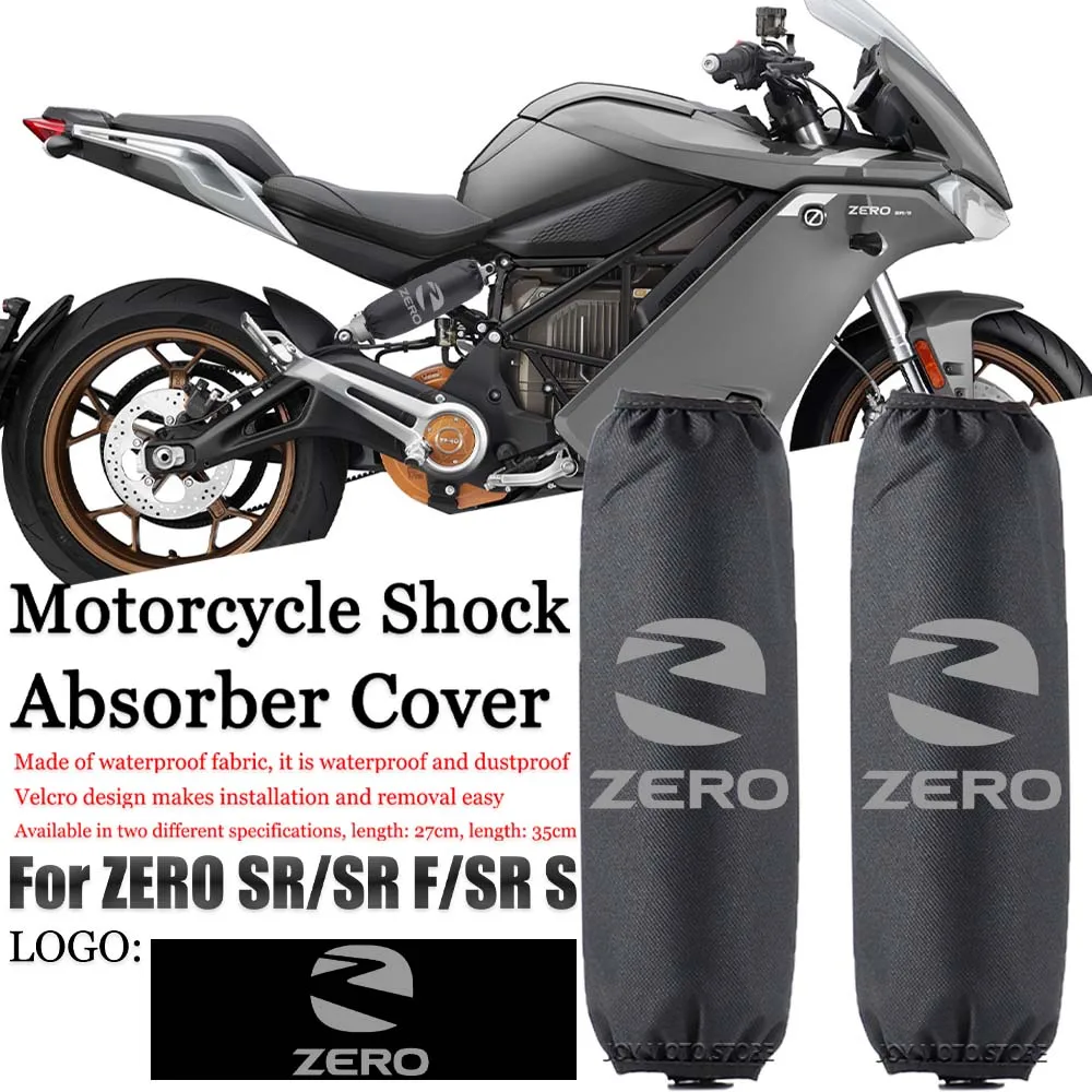 For Zero zero sr f sr s sr Motorcycle accessories shock absorber decoration shock absorber protective cover