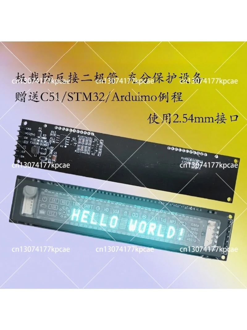 VFD Fluorescent Display Module 13-ST-84GINK 8MD06INKM, Compatible with C51 & STM32