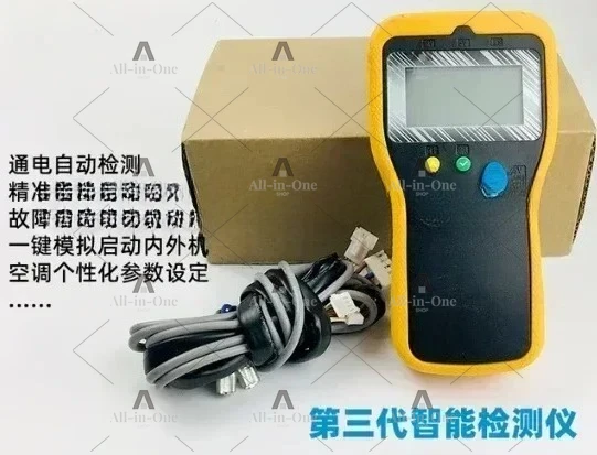 Professional AC Fault Tester – 485-1 Communication, 4th Gen Inverter & Multi-Line Support