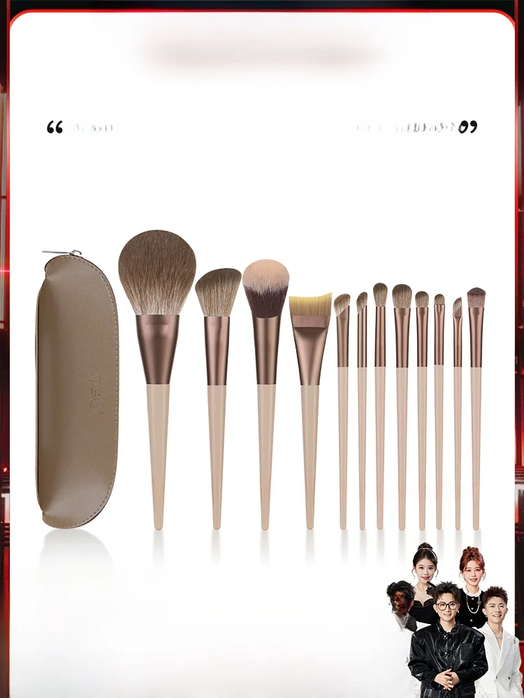 set-de-brochas-de-maquillaje-msq-meishikou-de-12-piezas-super-mushroom-88-edicion-festival-de-medio-otono-mocha-kit-de-he