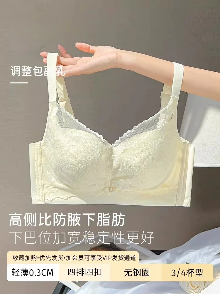 Soutien-Gorge Minim… - image