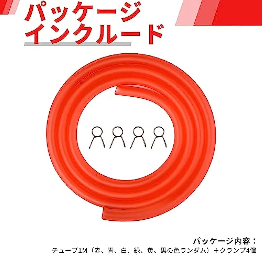 Tuyau de carburant Jane Hose I.D. Colliers de serrage pour désherbeurs, longueur 4.5mm, 1m, avec 4 colliers de serrage pour désherbeurs, navires, automobiles et ourcycles, tuyau pour tondeuses à gazon