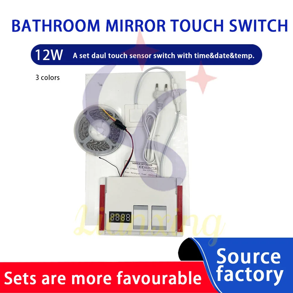 Touch Mirror Sensor Switch 12WSmart bathroom cabinet with mirror 5mLED strip 2835 120D  Anti-Fog Film Strip light controller