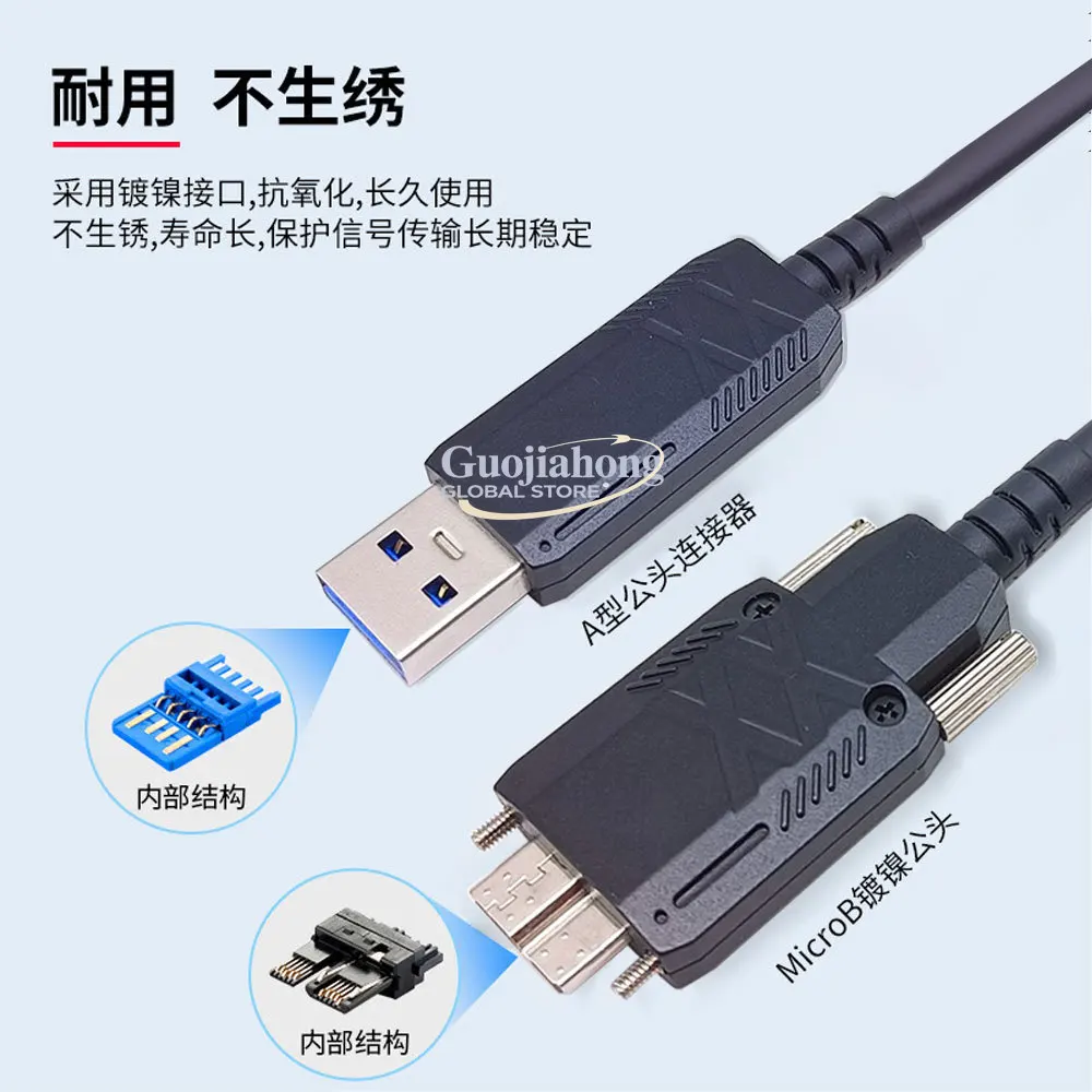 Micro data cable Optical fiber, industrial  micro-B male optical fiber data cable High flexible drag chain with fixed