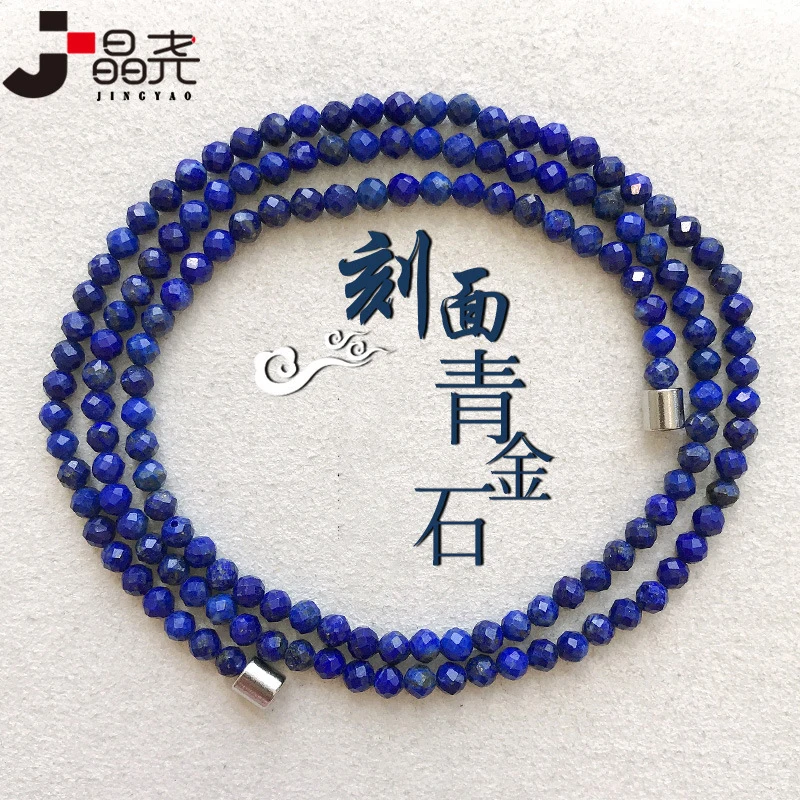 Lapis Lazuli Faceted With Magnetic Clasp, Three-Layer Bracelet Women And Men, Fashionable Jewelry