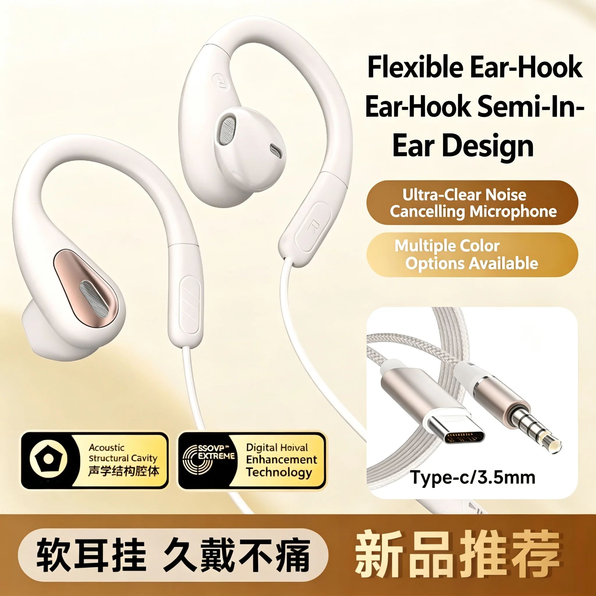 Sports Earphone Hook - 3,5-mm- und Typ-C-Ohrbügel-Kopfhörer mit Kabel, Mikrofon