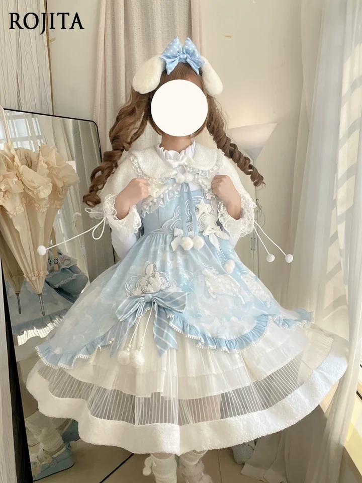 

Embroidery Blue Suspender Dress Lace Splicing Long Sleeve Solid Color Lolita Top Elegant Suit Autumn and Winter One Size Shawl