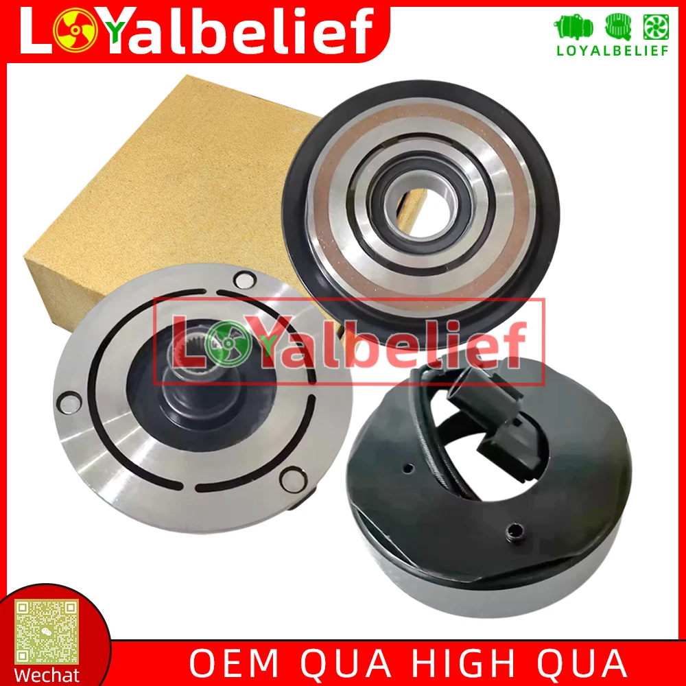 

A/C AC Compressor Clutch For Ssangyong Kyron 2.0L 2.7L 2012 Actyon 2.0L 2.3L 2005- 66523-00311 6652300511 JP003392 6652300311