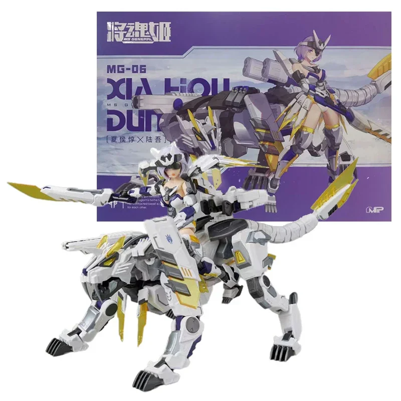 Genuine Mobile Suit Girl Anime Figure Ms General MG-06 Xia Houdun Bai Hu Collection Model Anime Action Figure Toys for Children