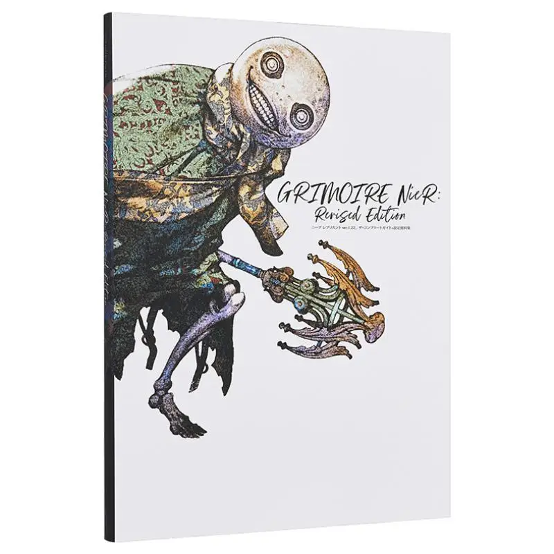 ver122-la-guida-completa-grimoire-nier-revised-edition-libreria-kadokawa-libreria-kadokawa-9784047335417-libro
