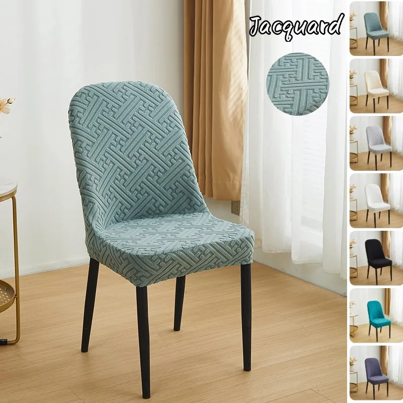 Low Back Curved Chair Cover Jacquard  Armless Dining Room Chair Slipcover Wrinkle-resistant Seat Case Protector Hotel Wedding