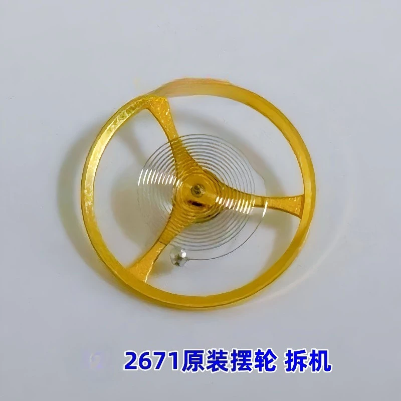 

Аксессуары для часового механизма для оригинального балансира 2671, разборка для балансировочного колеса Dituo 2671, полная маятниковая пружина