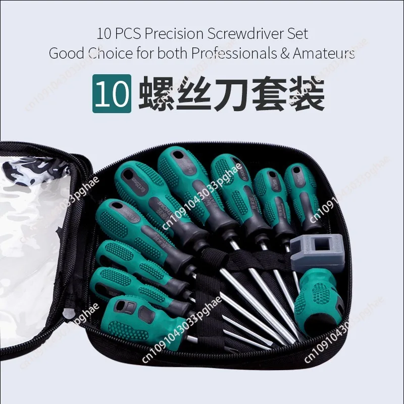 10-Piece set, multi-functional combination, strong magnetic screwdriver, screwdriver, cross one-word screw batch set