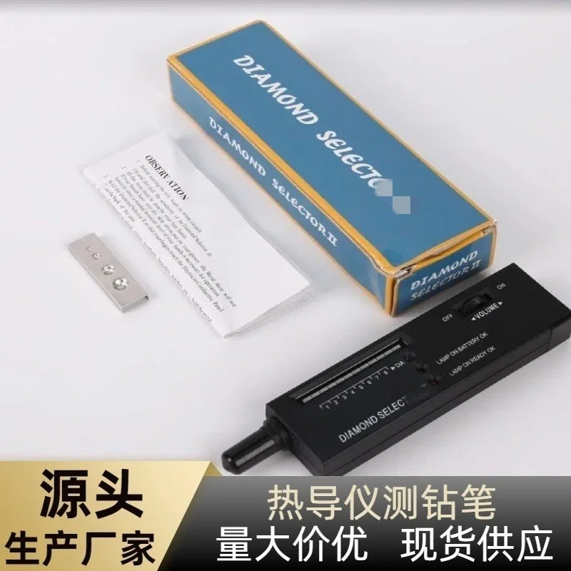 Diamond Tester Pen Thermal Conductivity  Hardness Detection Authenticity Portable