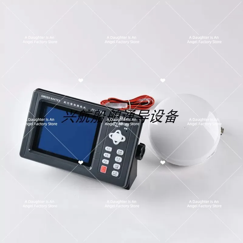 FT-7600 Marine Navigation Warning Receiver NAVTEX Receiver with CCS Certificate