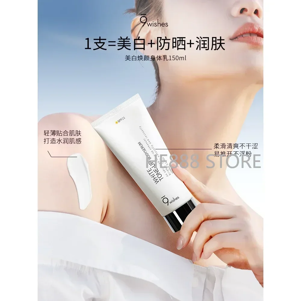 

Корейский крем для тела 9wishes White Tone-up 150 мл: отбеливание, защита от солнца, осветление тона кожи, увлажнение для всего тела