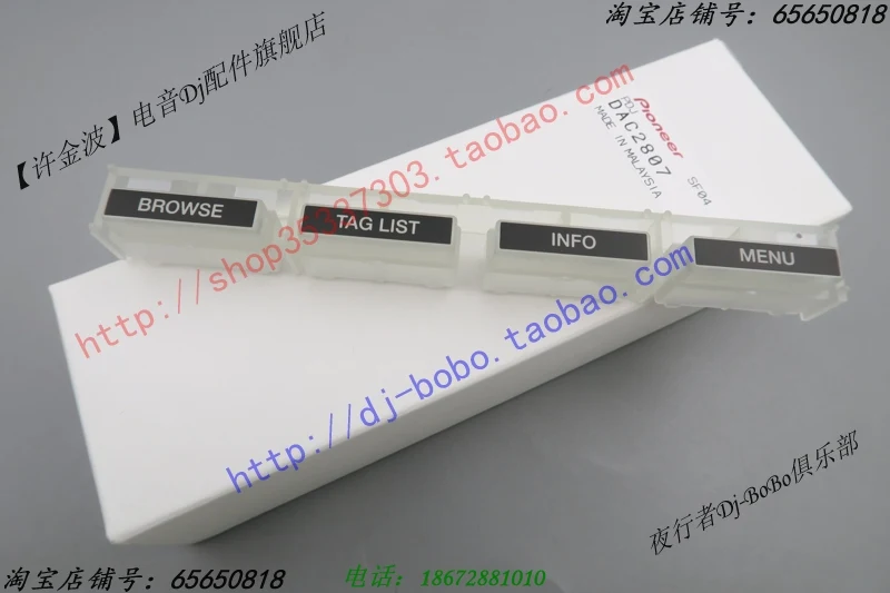 Variant: DAC2807 