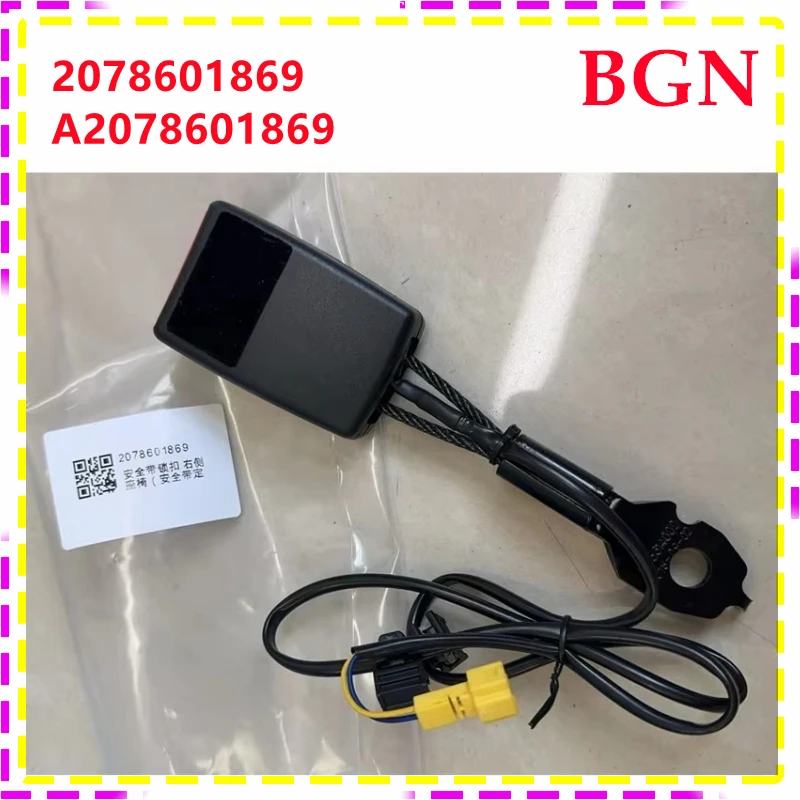 Front Right Seat Belt Buckle A2078601869 2078601869 for Mercedes Benz W207 E350 E550