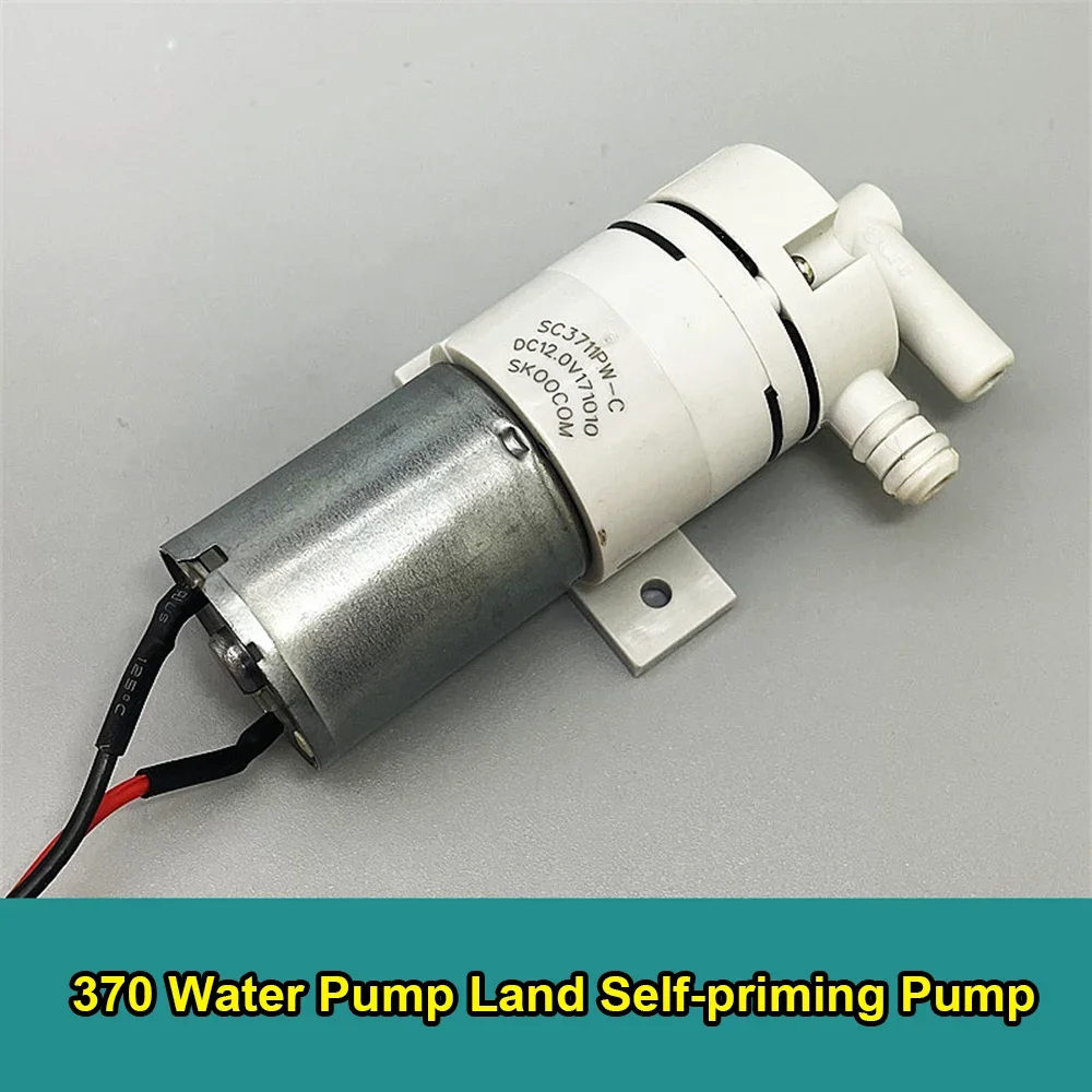 Mini 370 Water Pump SC3711PW-C Diaphragm Pump DC 12V Land Self-priming Pump Cold Electric Kettle Drip Coffee Machine