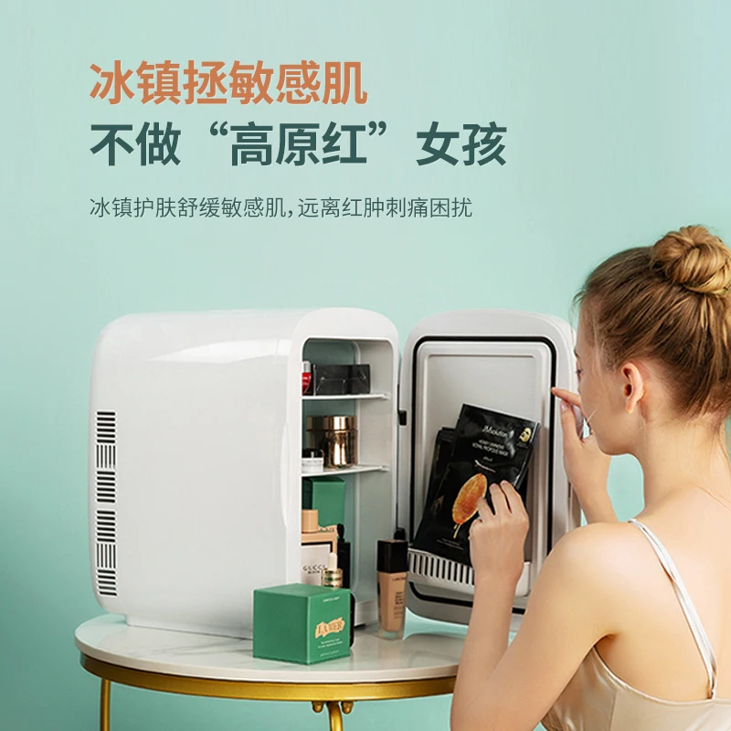 Kemin 220V 16L Cosmetic Skincare Mini Refrigerator Cosmetic Skincare Mini Refrigerator