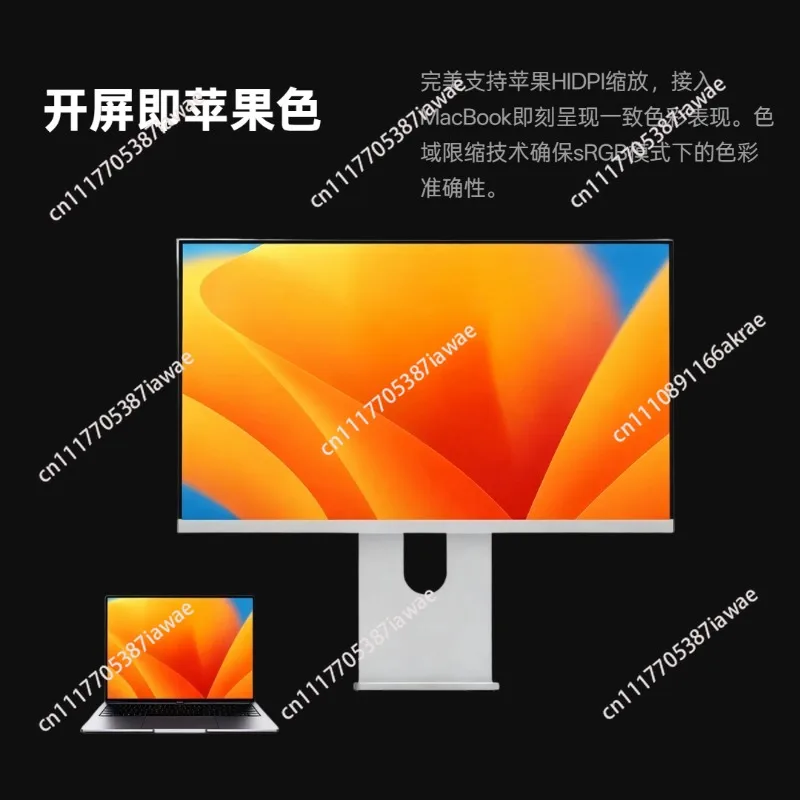 27 inch 4K designer professional monitor desktop computer MAC external vertical screen lifting 144HzLG panel