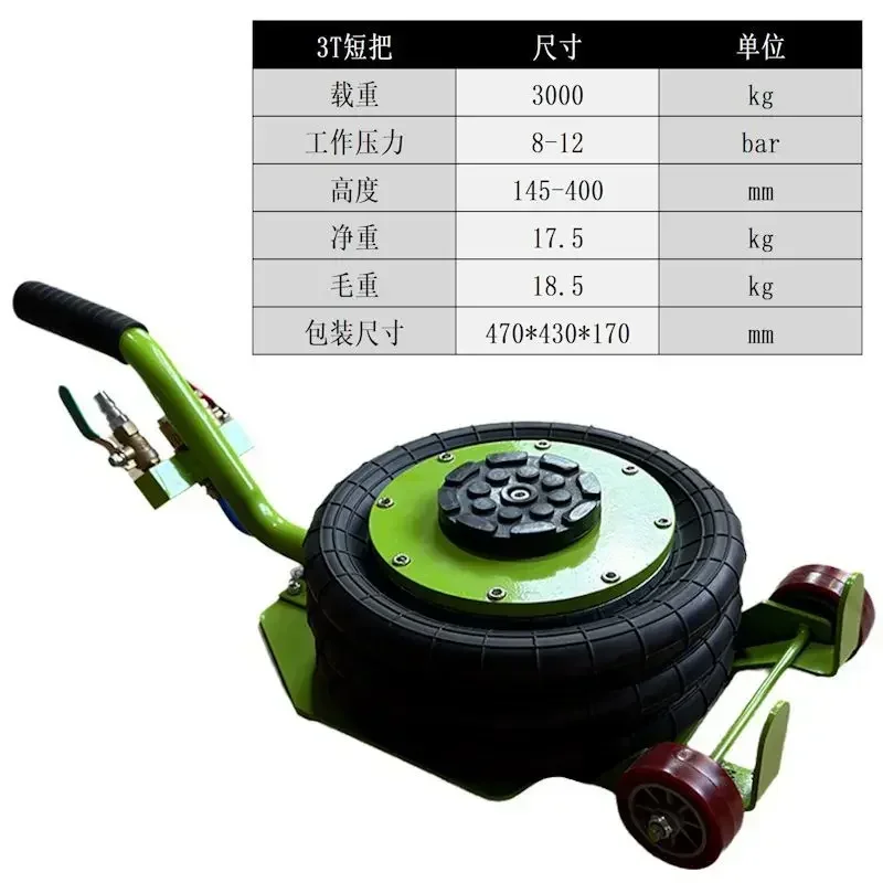 

Durable Horizontal Jack Car Pneumatic Oil Change Tire Change Airbag Jack Jack and Lifting Equipment