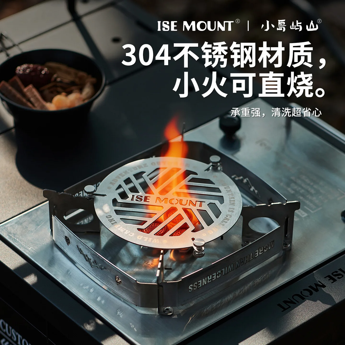 Outdoor Snow Bowl Steaming Rac - огляд і ціна Camping Cooking Snow