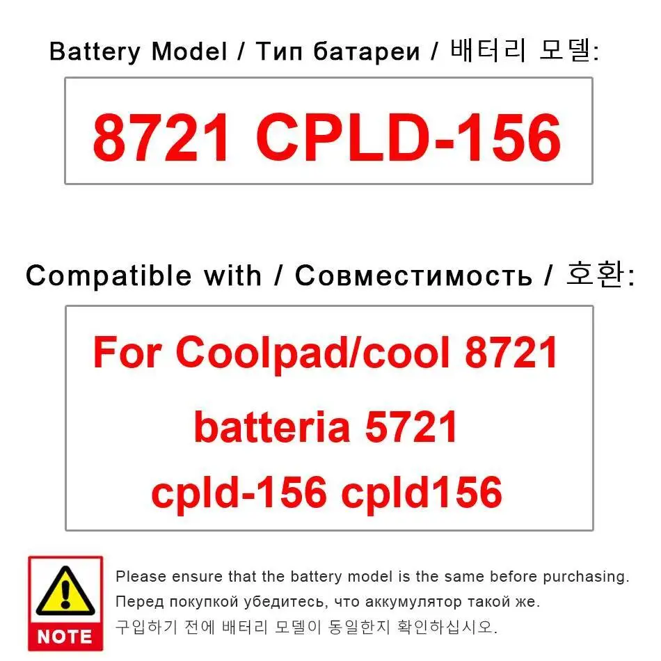 

4000 мАч для Coolpad 8721 5721 Cpld-156 аккумулятор мобильного телефона высокая производительность