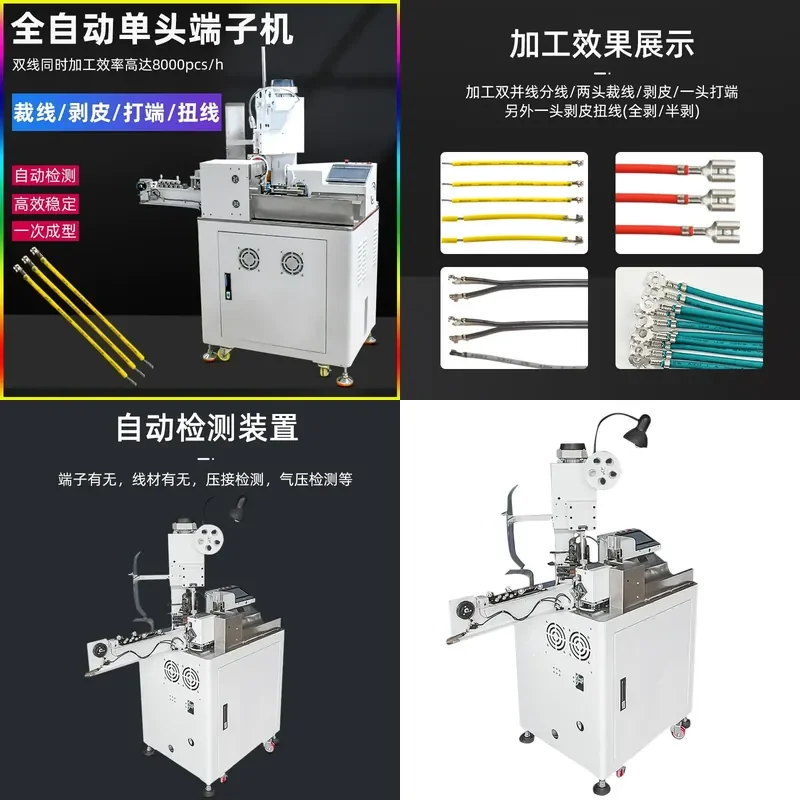 for Fully Automatic Single Head Tin Dipping Machine Auto Peeling End Twisting Line Tinning Single Head Cutting Stripping