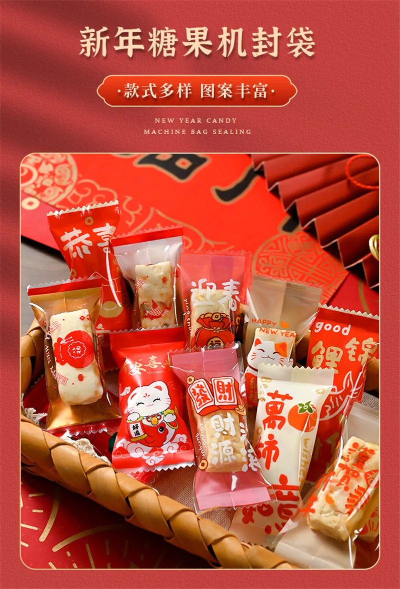 100 Stücke 4x9 cm 2026 Chinesisches Neujahr Verpackungsbeutel Backen Schneeflocke Knackige Maschine Versiegelung Süßigkeiten Geschenktüte – Detail 1