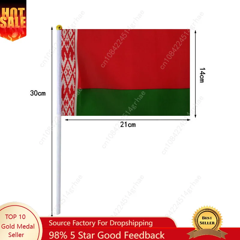 ベラルーシ手旗 ベラルーシ国旗 小型ミニ手持ち旗 10枚入り 14x21cm ワールドカップ スポーツイベント応援用手持ち旗