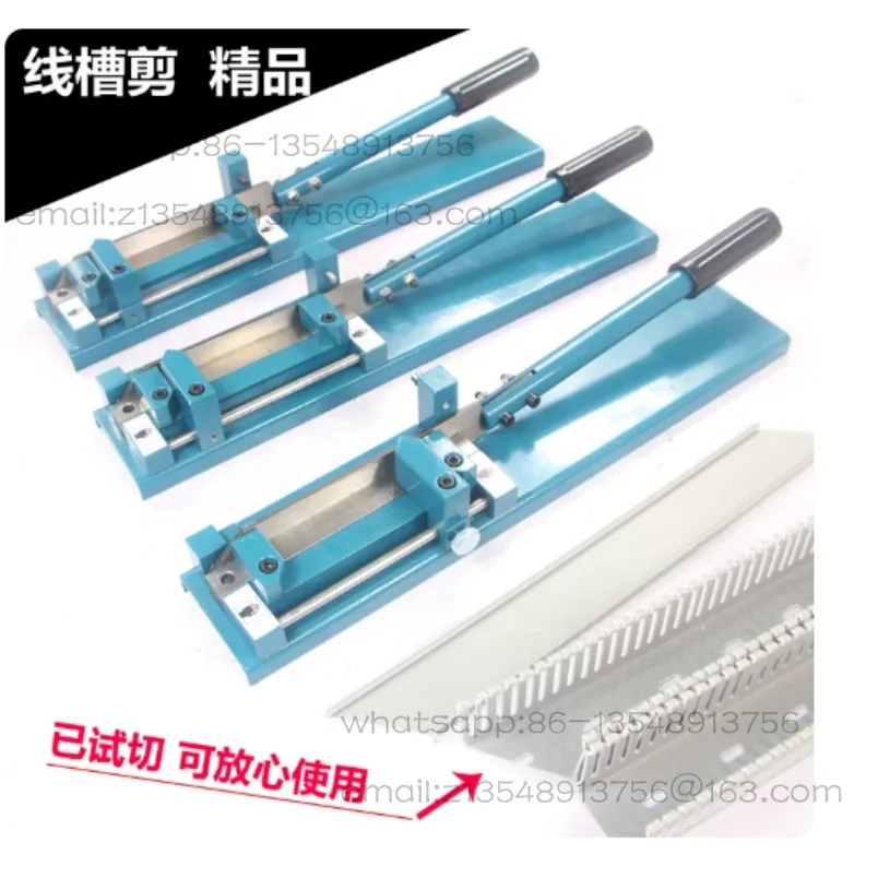 S-01 Wire Duct Cutter Multi Angle Bench Cutting Tool For 200mm Plastic Slotted Wiring Duct & Cable Trunking