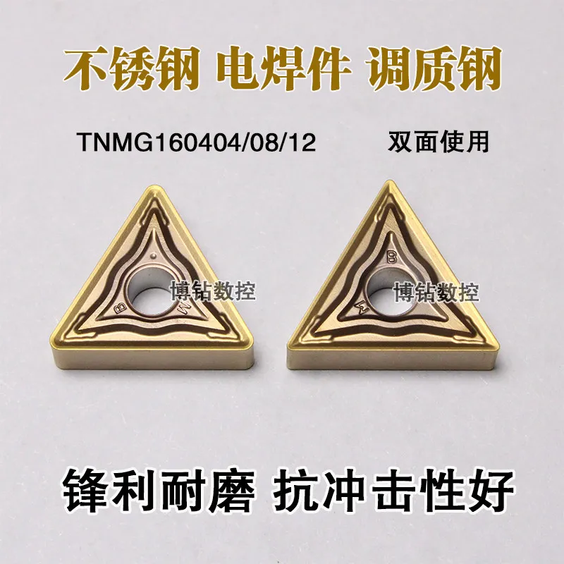 A box of ten triangular CNC turning blades TNMG160408 160404-MB stainless steel welding scar quenched and tempered steel