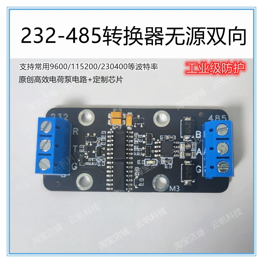 232 to 485 Converter Passive Bidirectional Communication Module RS485 to RS232 Industrial Grade Protection High-speed Rate