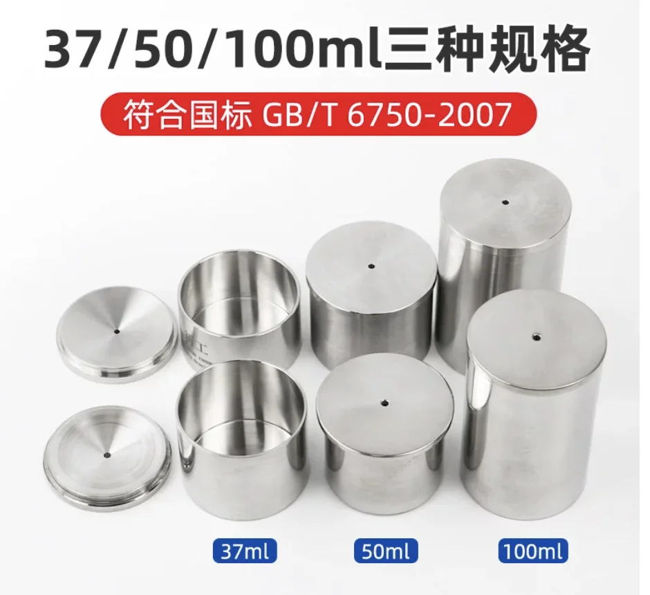 QBB stainless steel coating specific gravity cup high precision density cup hydrometer 37ml 50 pycnometer 100ml